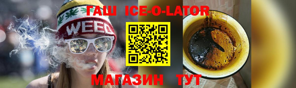 ГАШИШ Cannabis  ГАШИШ 40% ТГК  Домодедово  Вход с VPN 
