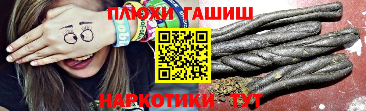 ГАШИШ ice o lator Домодедово
