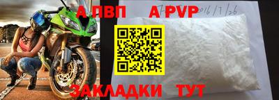 гидра Волжск
