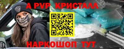 твердый Волжский