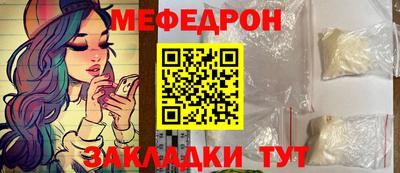 ALPHA PVP Волгодонск