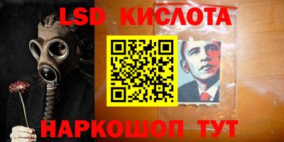 ALPHA PVP Волгодонск