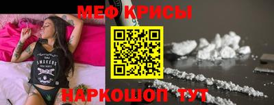 ALPHA PVP Волгодонск