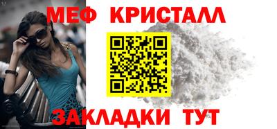 гидра Волжск