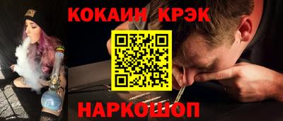 гидра Волжск