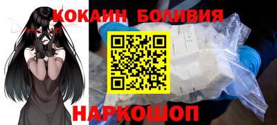 ALPHA PVP Волгодонск