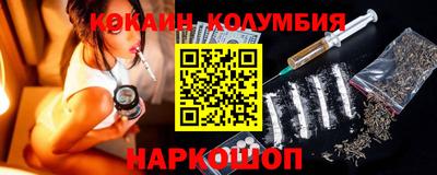 гидра Волжск