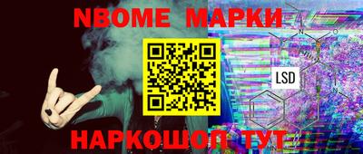 ALPHA PVP Волгодонск