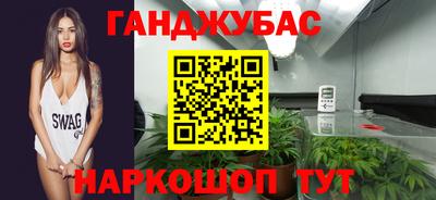 гидра Волжск