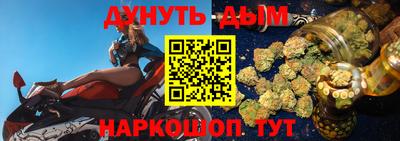 гидра Волжск