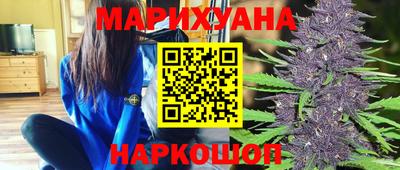 гидра Волжск