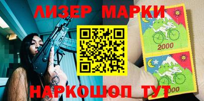ALPHA PVP Волгодонск