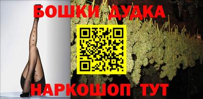 гашишное масло Гай
