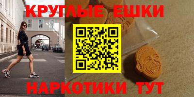 ALPHA PVP Волгодонск