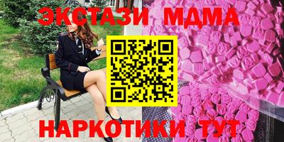 ALPHA PVP Волгодонск