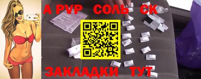 скорость mdpv Гагарин