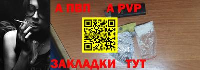 гидра Волжск