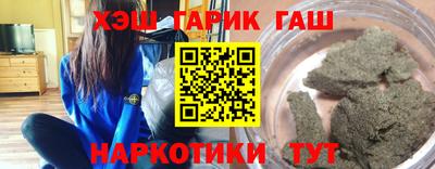 ALPHA PVP Волгодонск