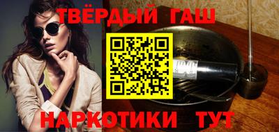 гидра Волжск