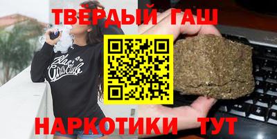 гидра Волжск