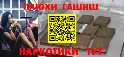 ALPHA PVP Волгодонск
