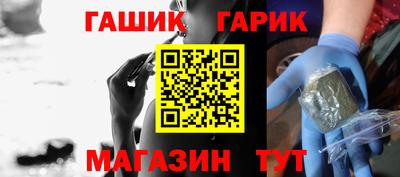 ALPHA PVP Волгодонск
