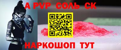 гидра Волжск