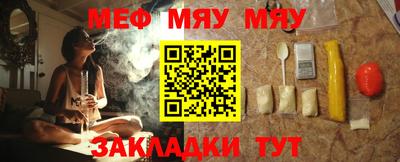ALPHA PVP Волгодонск