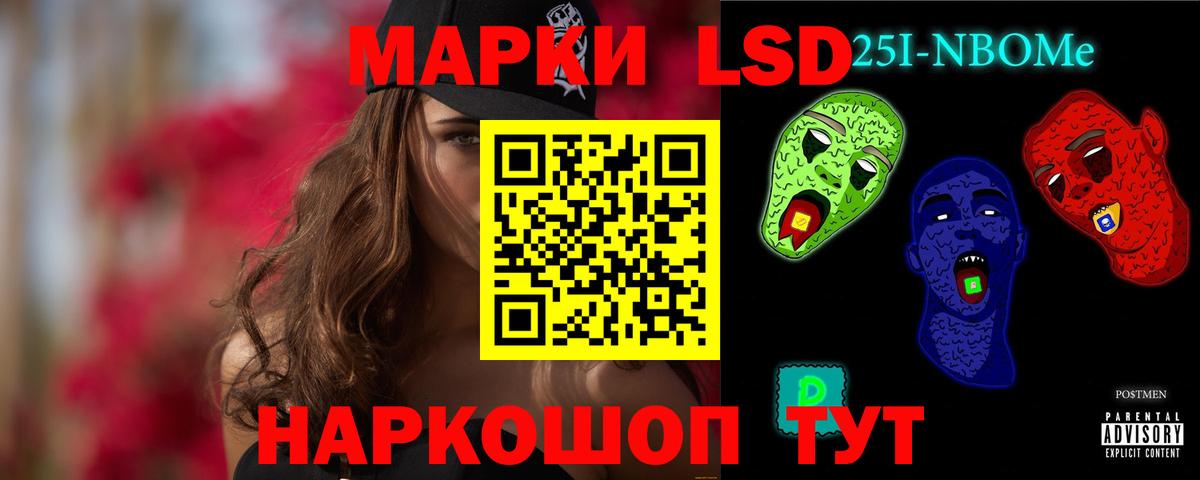ЛСД экстази ecstasy Домодедово
